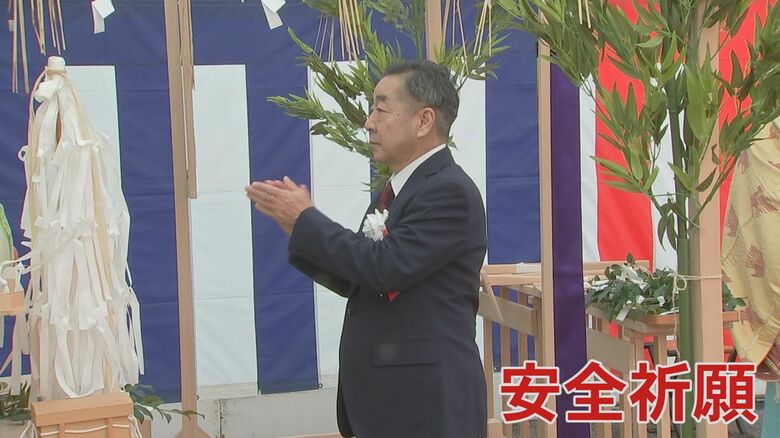 関係者らが安全祈願