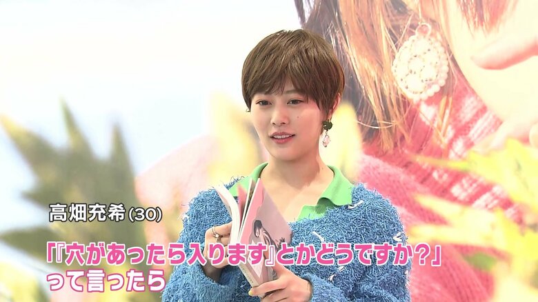 自身初となるフォトエッセイ集「穴があったら入ります」の発売記念イベントで、タイトル決定の経緯を語る高畑充希さん