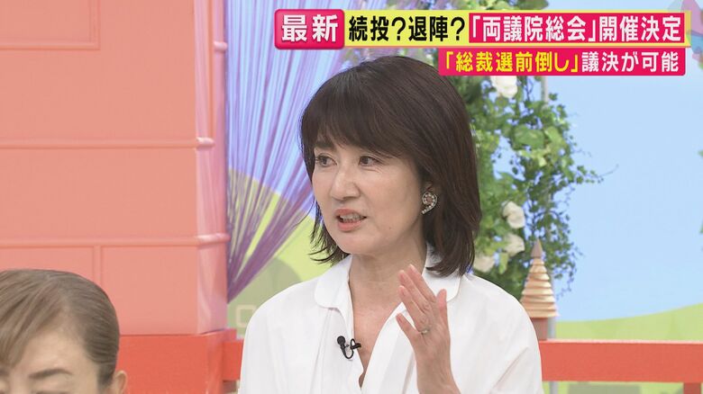 岸田雪子さん（関西テレビ「旬感LIVEとれたてっ！」より）
