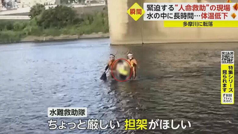岸に上がれそうか、隊長が確認