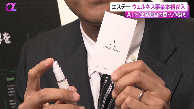 名刺にはAIを活用した企業独自の香り