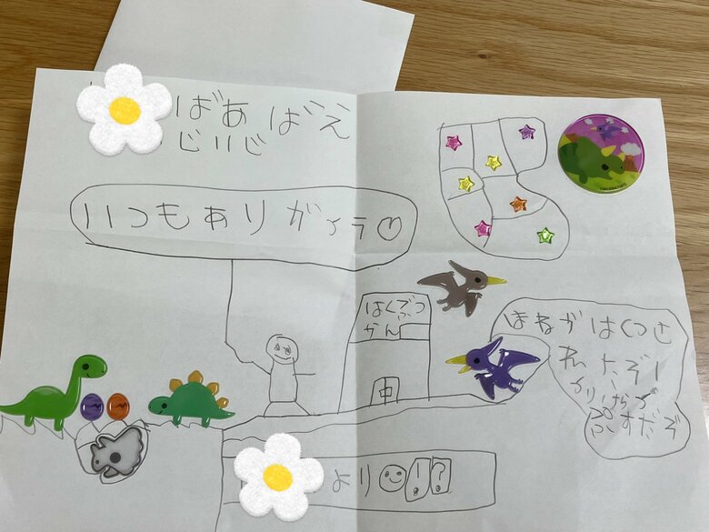 敬老の日　おじいちゃんとおばあちゃんへ書いた手紙（提供：もちまさん）
