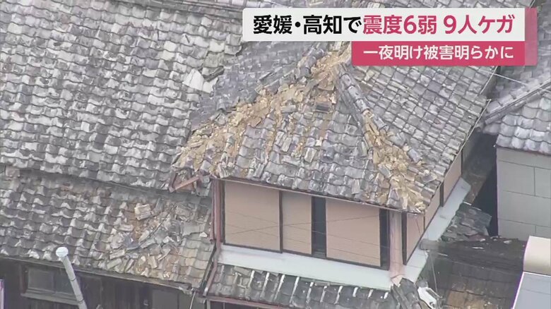 ヘリコプターからの映像