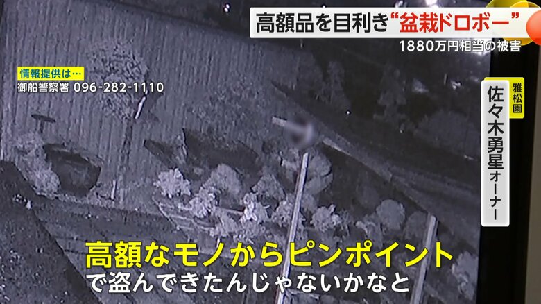 （雅松園提供）