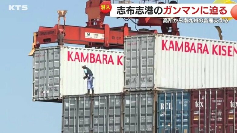 相棒の「デッキマン」