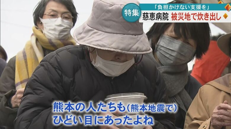 感謝を述べる被災者