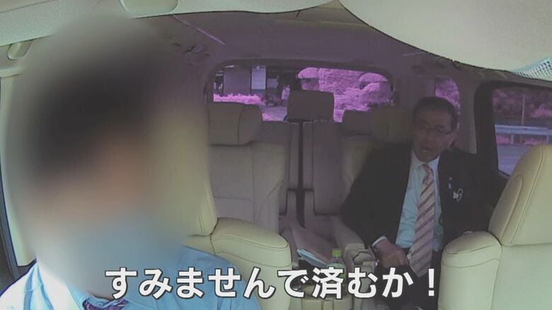 公用車の中で職員を怒鳴る塩川市長（関係者提供 2023年4月）