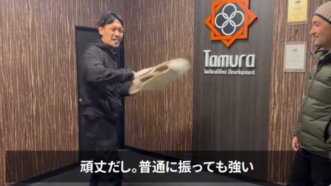 荷物が入った状態で振り回しても護身具に…