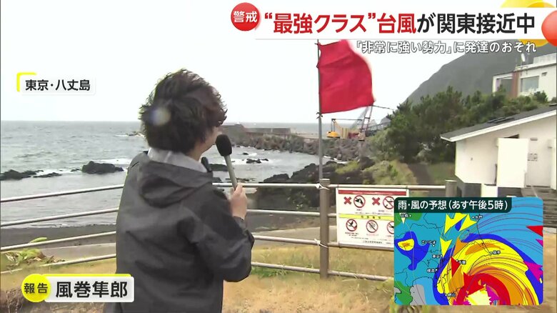 八丈島の海水浴場も15日は遊泳禁止に