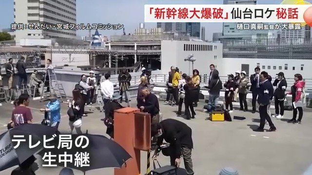 提供：せんだい・宮城フィルムコミッション
