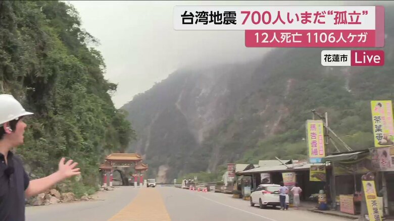 太魯閣公園の入り口からFNN上海支局・沖本有二支局長の中継