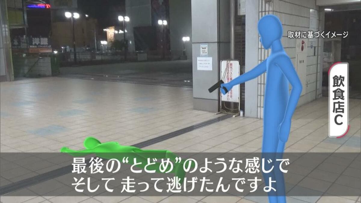 当時のメディア報道・掲載写真