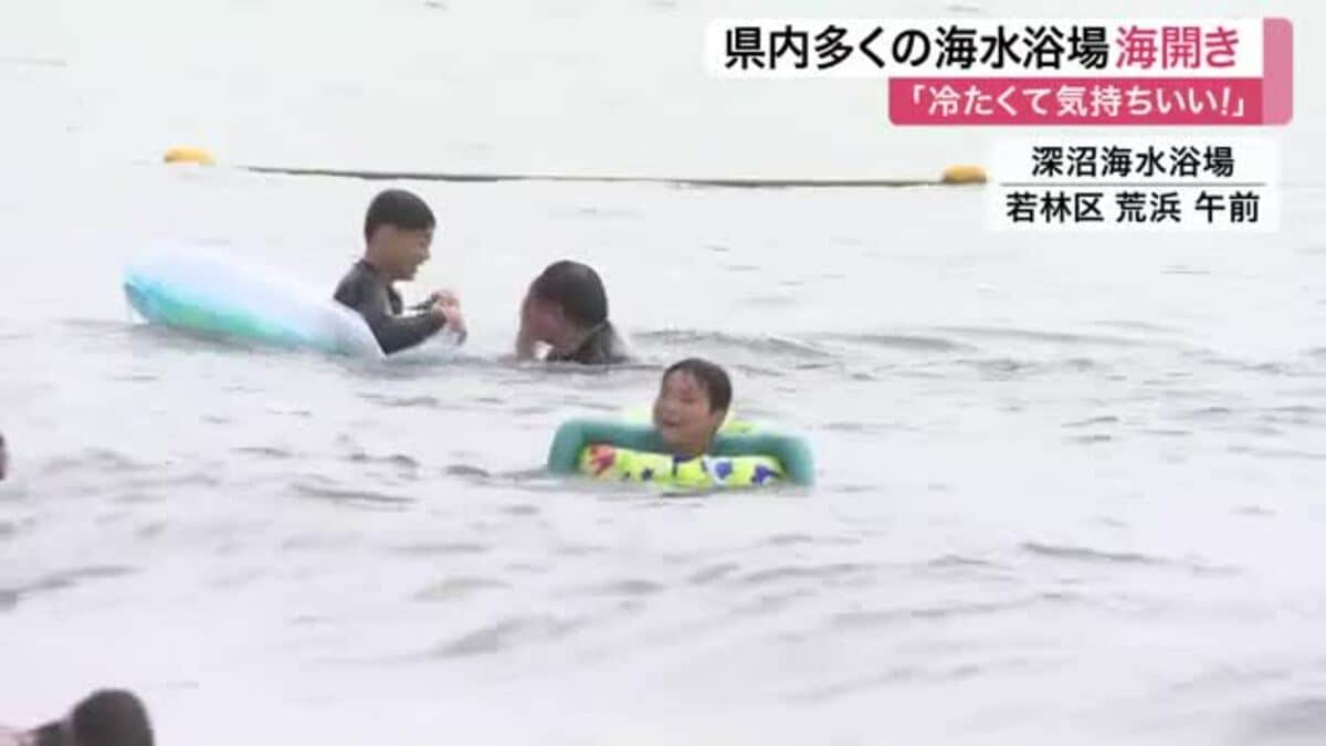 「冷たくて気持ちいい!」3連休初日 県内多くの海水浴場で海開き〈宮城〉
