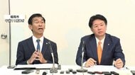 「茶色い袋に入れ確実に渡している」福岡県議会の金銭授受疑惑　500万円渡したと告発の県議が会見「議会改革のチャンス」