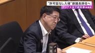 自民党県議団離れる意思も…アジア大会会場にマイカーで入場しトラブル 愛知県議会の成田副議長が副議長辞任の意向 