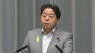 鹿児島・十島村で最大震度6弱の地震発生　林官房長官が緊急会見で注意呼びかけ　被害について「確認中」