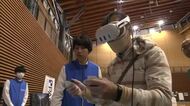 デジタル技術を身近に「初めての体験でおもしろかった」生成AIやVRを体験 秋田・大館市