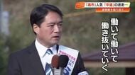 “高市旋風”追い風に自民党『歴史的大勝』高知1区・2区ともに前職勝利、投票率も上昇