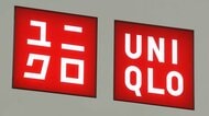 警察庁が万引き防止対策で「ユニクロ」を表彰　警察が把握する万引き件数は3年連続で増加