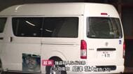 島津被告は差し戻し審でも一切答えず黙秘　富山市で2人殺害された奥田交番襲撃事件　