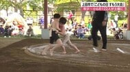 負けて悔やし涙…こどもの日すもう大会　年少から小学6年生まで122人が土俵に　長野・上田市