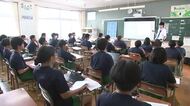 中学生が浸水危険度学ぶ防災授業　ハザードマップやゲームなど活用　記録的大雨から1年　岩手県盛岡市
