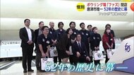 【▶動画はこちら】52年の長い歴史に幕 唐津市唯一のボウリング場「ファズボウリングセンター」閉店