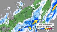 【台風10号】紀伊半島沖にほぼ停滞　湿った空気流入で長野県内に…