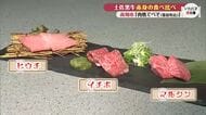 “悶絶級”な脂の旨み！高知の新ブランド牛「土佐黒牛」の絶品焼肉店を徹底調査【肉処でべそ 帯屋町店】