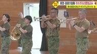 熊本県警音楽隊と西部方面音楽隊に注目「くまもとマーチングフェスティバル」　県警のカラーガードの寸劇に“歌姫”の歌声も
