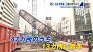 国道２号・西広島バイパス延伸事業　橋の土台 地中部分工事を報道公開　ＡＲ技術で効率化も進む　広島