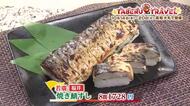脂の乗った絶品サバ寿司にお餅×プリンのスイーツも！全国のご当地グルメが高知に集結【たべるトラベル】