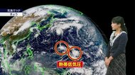 【台風のたまご】台風29号の南に熱帯低気圧2つ　台風となった場合「1年で30個以上」は13年ぶり