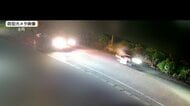 17歳高校生殺害事件　逮捕の少年ら“バイクを盗まれたと思って追いかけた”　約5分後に犯行か　神奈川・相模原市