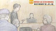 精神鑑定医が証言「（犯行に）“没頭していた”」　奥田交番襲撃の差し戻し審　犯行時の被告の精神状態は