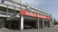 ＜福島＞「将来に期待できるまちづくりを」郡山市長選挙に向け準備【４月２０日投開票】
