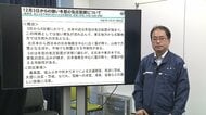 【大雪】気象庁が車の立ち往生などに注意呼びかけ…あす日本海側で警報級の大雪の可能性