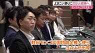 高知市で西日本モンゴル交流協会が総会「よさこい祭り」などにチャーター便で200人招待へ