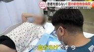 患者を断らない！夏の新宿救急病院【しらべてみたら】
