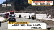 高齢男性運転の車が道路脇の電柱に衝突…心肺停止で病院へ運ばれ死亡・山形