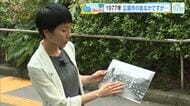 ４９年前のこの写真、どこで撮られた？　再開発が進む街なかで今も変わらない姿を残す建物　広島市・紙屋町