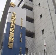 「なぜついてくるのか」と尋ねると催涙スプレー…外国籍の男性2人を男3人が追いかけて暴行　パチンコ店内まで追いかけ金を要求　男3人は逃走　強盗未遂事件として捜査　大阪・西成区
