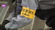 外国人労働者最大123万人受け入れ　「特定技能」と「育成就労」で上限案