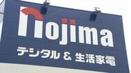 ノジマで「学生店長」が誕生　10月から大学に通いながら週40時間勤務　予算や従業員シフト管理なども