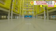 【アマゾンが公開】自走式ロボット2600台商品1700万個さばく 配達運転手不足「2024年問題」解決へロボ採用加速