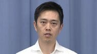 維新・吉村代表「“同日選禁止法案”は否決。むしろ“禁止”の方が国会の意思に反するのでは」　“副首都”法の付帯決議　知事選と“都構想”住民投票“同日は禁止”も　改めて「同日実施」目指す考え示す