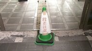 【中継】震度7の熊本・宇城市で1人下敷き　住宅倒壊現場で救助活動続く