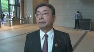 「“うな丼大臣”は即刻更迭を」 谷国家公安委員長を直撃「食事はしなきゃ」 首相襲撃後も「うな丼食べた」発言が物議