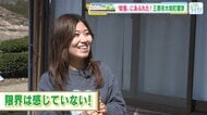 広島・三原市大和町蔵宗の源流と台所で学ぶ、里山の味と暮らし【広島発】