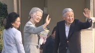 お忍びでテニスクラブへ 両陛下、笑顔で